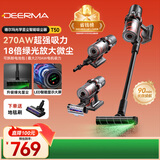 德尔玛（Deerma）【90分钟续航】T50无线吸尘器 绿光显尘 270AW大吸力 车载除螨一体机 90min长续航 除螨宠物