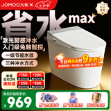 九牧（JOMOO）轻智能马桶一体机全自动冲水恒温座圈抗菌虹吸式坐便器 【高性价比】恒温离座冲水 400mm (390以上选择)