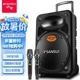 山水（SANSUI）A15-66 15吋广场舞音响 大功率户外音响移动便携式蓝牙拉杆音响 卡拉ok一体机吉他舞台演出K歌音箱 旗舰版（拉杆音箱+2个话筒）