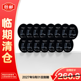阿玛尼黑钥匙面霜1ml*15片组合装黑曜石淡纹【临期清仓】