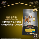 冠能狗粮7岁以上老年犬狗粮10kg 全价狗粮 赋聪配方【宠物金选】