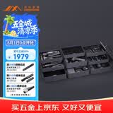 吉米家居爆款电钻清洁刷电工木工手动工具家用多功能维修工具箱大全套X9