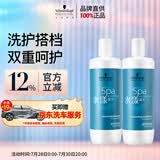 施华蔻专业水漾精华洗护套装1L洗发水+1L护发素+压泵*2干发滋养水润柔顺礼物