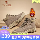 骆驼（CAMEL）马丁靴复古休闲工装靴秋冬季加绒户外徒步厚底增高登山鞋男 GE12235358R卡其-男款加绒 【偏大/请拍小一码】 41