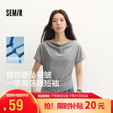 森马（Semir）陈都灵|短袖t恤女26夏短款一字肩荡领收腰氛围感上衣109326100005