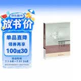 逻辑学十五讲（第二版）陈波教授作品 名家通识讲座书系 逻辑学入门书 