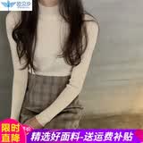 欧贝汐半高领毛衣女加厚款修身春秋季百搭春秋内搭打底针织衫长袖上衣 杏色 均码