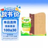 黄自元间架结构九十二法