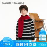 巴拉巴拉童装儿童毛衣秋冬男童女童中高领毛衫套头针织衫保暖简约