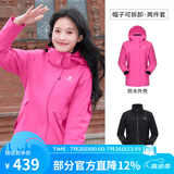 骆驼（CAMEL）三防冲锋衣户外登山服防风防水防污三合一运动外套 AD22263513X，抓绒内胆 紫玫红 女 M