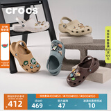 CROCS卡骆驰经典洞洞鞋男鞋一脚蹬女鞋沙滩鞋拖鞋|10001 骨白色-2Y2(含智必星) 35 (210mm)