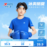 特步（XTEP）童装儿童夏季短袖针织衫短T男女童透气速干运动纯棉吸汗休闲T恤 皇家蓝 【六边形-速干凉感】 150 cm