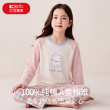 红豆儿童睡衣纯棉女童春秋季长袖中大童女孩家居服套装 卡通猫咪 150