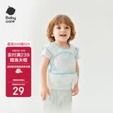 babycare宝宝吃饭罩衣儿童围兜婴儿反穿衣防脏辅食围裙 薄荷冰柠 100码