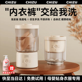 驰族【母婴级杀菌】内衣裤洗衣机专用迷你全自动小型便携洗袜子一体杀菌懒人宿舍洗衣杯 【单杯旅行款】3大清洗模式|可拆卸收纳 【三甲医生推荐】除菌率≥99.99|免安装超大容量