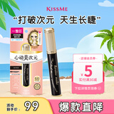 奇士美（kiss me）花盈美蔻美次元自然纤翘持久防水睫毛膏01自然黑 卷翘 七夕礼物