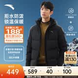 安踏面包羽绒服丨樊振东Z哥同款四防羽绒服男短款加厚冬季棉服外套男 【四防科技】基础黑7901-1 M (男170)
