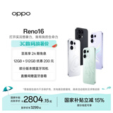 OPPO Reno16 全新发布 宋雨琦 3D悬浮星球  超好玩的实况神机 超流畅更 AI ColorOS 手机 怦然星动 12GB+256GB