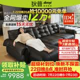 狄普天鹅青皮牛皮电动功能沙发零靠墙意式遥控伸缩拖床Ultra3.1米沙发