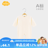 Aengbay昂贝 德绒连体衣冬婴儿套头哈衣保暖睡衣打底内衣宝宝衣服秋冬 米白 90cm
