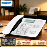 飞利浦（PHILIPS）电话机座机 有线固定电话 办公家用 免电池 双接口 一键拨号 免提通话 来电显示 CORD492 (白色)