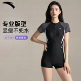 安踏（ANTA）泳衣女士连体平角游泳衣女遮肚防晒显瘦保守抗氯速干温泉运动泳装