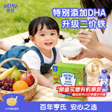 亨氏婴幼儿铁锌钙米粉400g宝宝辅食6-12个月高铁早餐营养米糊含DHA