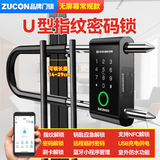 ZUCON U型密码锁指纹锁双开玻璃门锁蓝牙NFC智能挂锁u1门禁电子刷卡锁 蓝牙U型指纹锁【无屏幕】