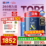 立邦乳胶漆儿童漆小王子墙面漆防霉抗醛当天可住净味15L/约21KG套装