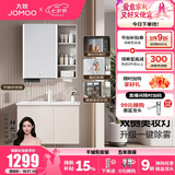 九牧（JOMOO）浴室柜陶瓷一体盆卫生间洗脸盆柜组合洗手盆卫浴洗漱台A2741升级 智能款 双侧灯|除雾 淡藕80cm 【无龙头】