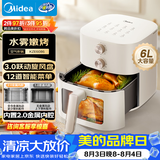 美的（Midea）空气炸锅家用蒸烤一体机多功能免翻面实用大容量6L 可视旋钮空气炸锅烤箱金属内腔KZE6086
