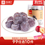 良品铺子 老婆梅罐装 休闲零食 果干果脯蜜饯梅子140g