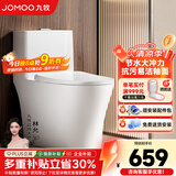 九牧（JOMOO）家用防臭马桶虹吸大冲力抽水坐便器卫生间普通马桶非智能 防臭大冲力11388 305/300mm （295-390以内选择）