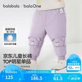 巴拉巴拉宝宝羽绒裤儿童男童女童长裤冬装2025新款加厚保暖束脚裤子萌趣潮