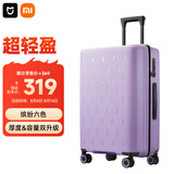 米家小米行李箱24英寸拉杆箱大容量旅行箱万向轮密码箱男女皮箱子紫色