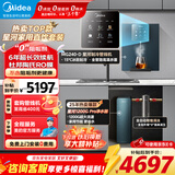 美的（Midea）星河1200G PRO净水器0阻垢家用母婴直饮加热一体机餐边柜壁挂式管线机官方厨下RO反渗透净饮机套装 【星河三件套】自动清洗前置套装