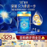 美赞臣【会员专享】婴幼儿儿童宝宝奶粉荷兰原装进口配方含乳铁蛋白 蓝臻3段820g*1罐