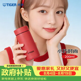 虎牌（TIGER）迷你口袋杯轻量便携真空保温杯子MMP-B20C-RP浆果红200ml