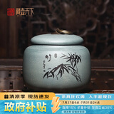 藏壶天下家用茶罐精品宜兴紫砂茶叶罐小号陶瓷密封罐中式普洱储茶罐紫砂罐 竹 绿泥