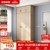 全友家居衣柜卧室家用储物收纳柜一体靠墙现代简约原木风大衣柜出租屋