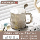 传旗 马克杯 陶瓷咖啡杯 带勺盖牛奶杯早餐杯喝水杯子 灰色350ml
