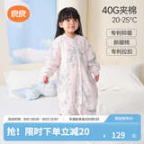 良良（liangliang）婴儿睡袋夏季空调房防踢被宝宝纯棉可拆袖儿童睡袋 翩翩粉·春秋款【适合20-25℃】 M（建议身高70-85cm）