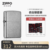 ZIPPO打火机之宝防风煤油 仿古银 生日礼物送男友送老公 含油套装