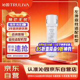 沁园净水器滤芯小水钻3级炭棒通用滤芯KRL3913/3916/5003/5006/UR-S51045/51098/51298 C-O10-MK(Ⅱ)