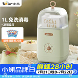 小熊（Bear） 酸奶机 家用全自动便携式酸度可调恒温发热酸奶发酵机 SNJ-C12S3
