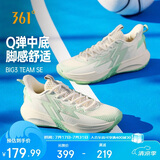 361°篮球鞋BIG3 TeamSE夏季新品青少年专业低帮运动鞋子男672421122-3