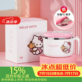 满朝佳（MANCHAOJIA）三丽鸥大容量泡面碗带盖宿舍可爱高颜值学生个人专用汤饭方便面杯
