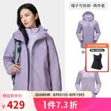 骆驼（CAMEL）冲锋衣男女外套三合一可拆卸两件套户外暴雨级防水防风登山服