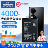 诺希适用于华为P50手机电池【3C认证自主安装】内置电池更换4000mAh大容量智能控温