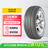 佳通轮胎(Giti)轮胎185/60R15 84H 228 适配 丰田致炫/捷达/桑塔纳